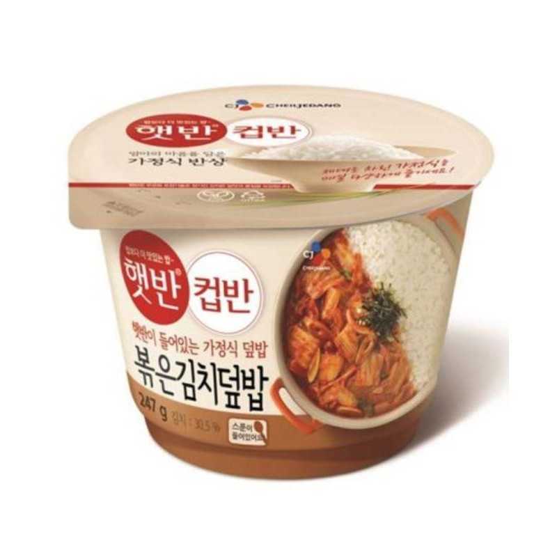 Riz et Kimchi grillé - 247g