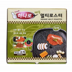 Plaque Barbecue Coréen Alu-platinium