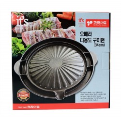 Plaque Barbecue Coréen Aluminium Titanium 40cm