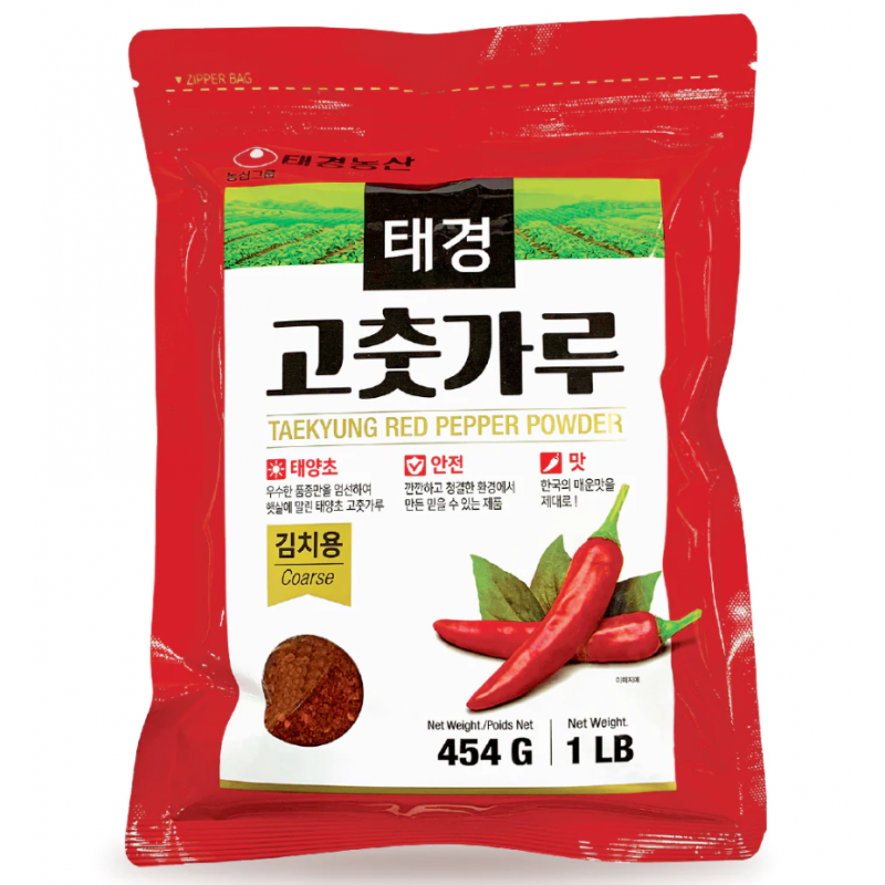 Recettes pour gochugaru (poudre de piment rouge coréen)